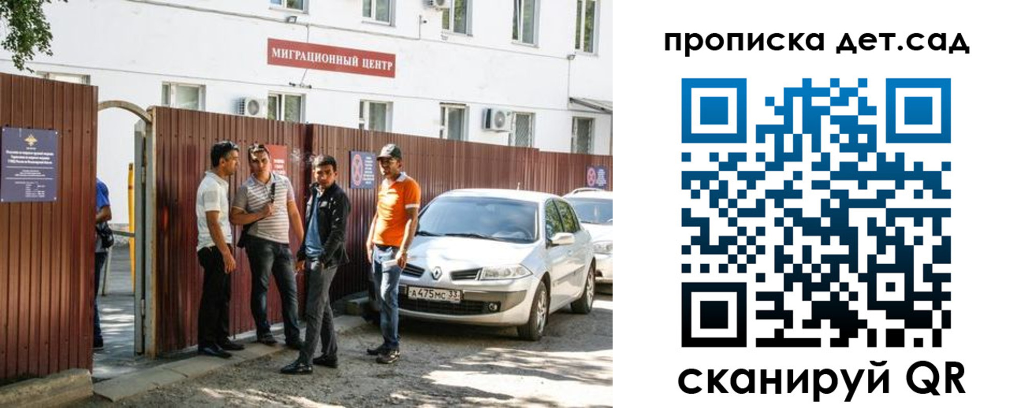 временная регистрация купить в Нюрбе