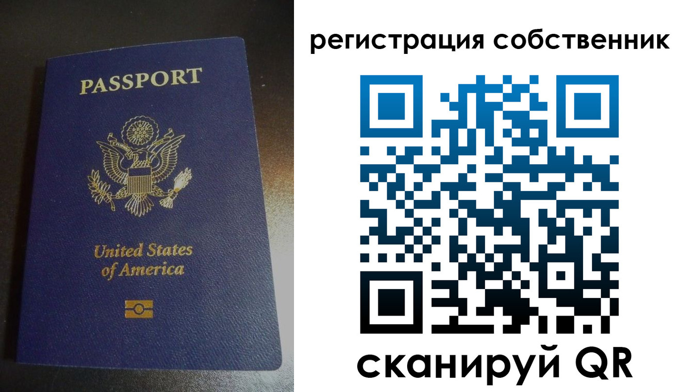 временная регистрация поиск в Нюрбе