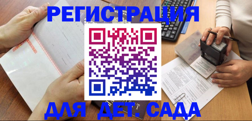 форма 3 в Нюрбе